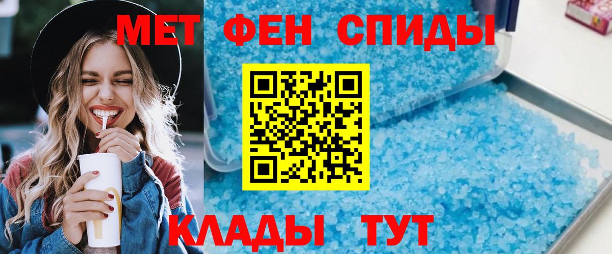 АМФЕТАМИН 98% Джанкой