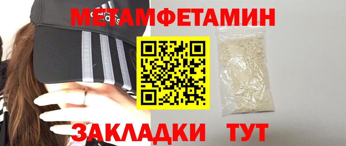 АМФ  Вход с VPN  Амфетамин  АМФ Розовый  Джанкой 