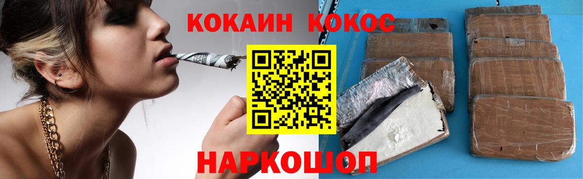COCAIN Колумбийский  Cocaine 98%  Джанкой  Вход с VPN 