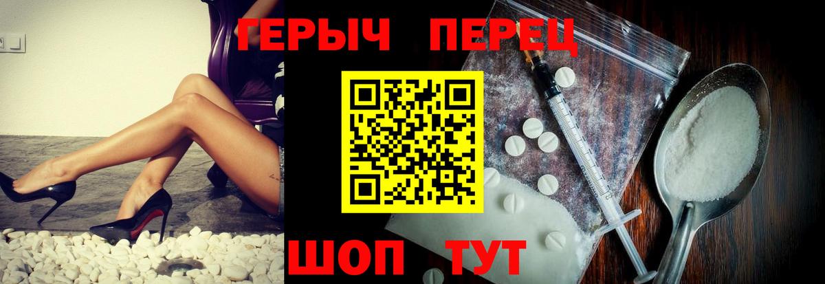 Джанкой  ГЕРОИН Афган  Вход с VPN 