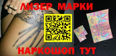 кокаин перу Кинель