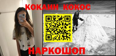 героин Кингисепп