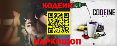 кокаин перу Кинель