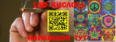 кокаин перу Кинель