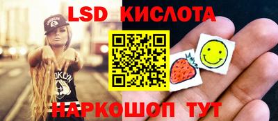 кокаин перу Кинель