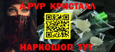 кокаин перу Кинель