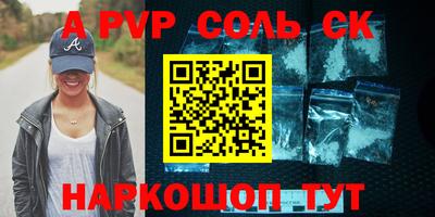 кокаин перу Кинель
