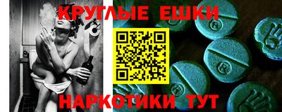 героин Кингисепп