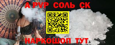 героин Кингисепп