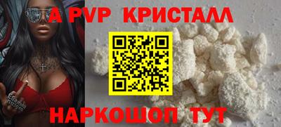 кокаин перу Кинель