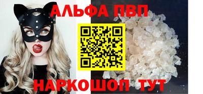 кокаин перу Кинель