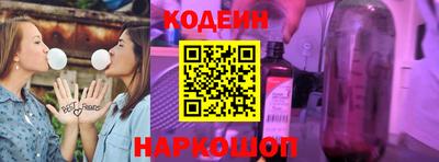 кокаин перу Кинель