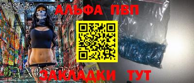 кокаин перу Кинель