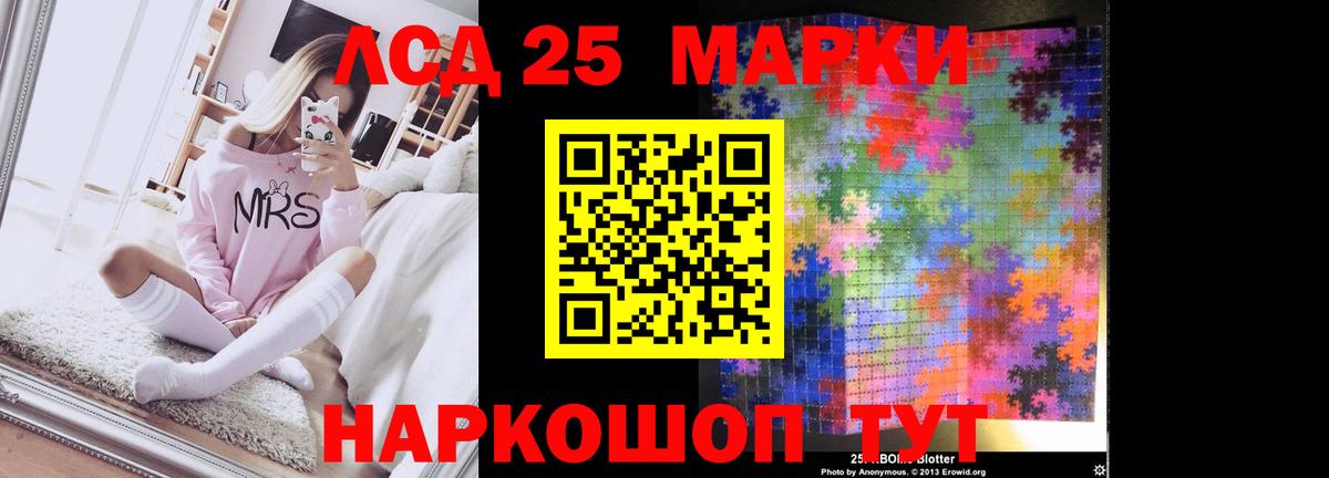 Лсд 25 экстази ecstasy Джанкой
