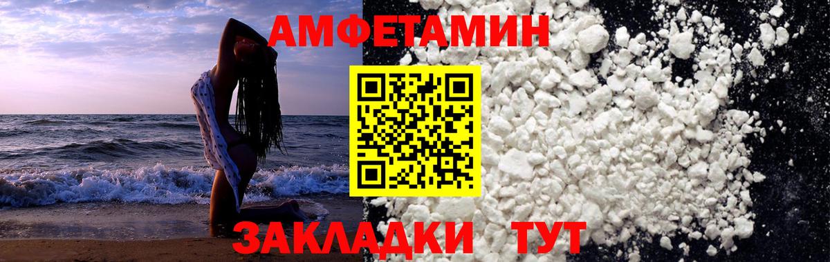 Первитин винт Джанкой