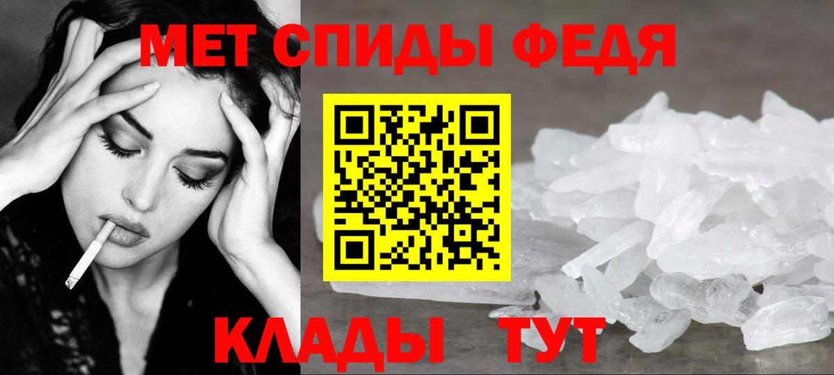 Джанкой  Метамфетамин пудра  Вход с VPN  Первитин  Метамфетамин пудра 