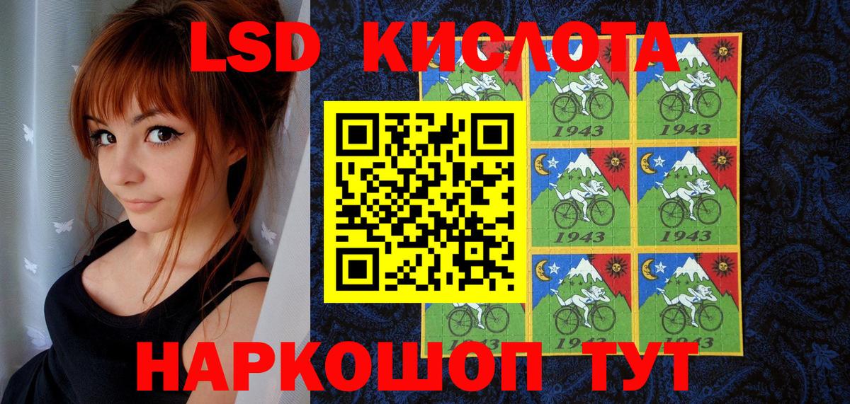 Наркотические марки 1500мкг Джанкой