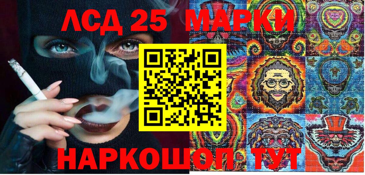 Джанкой  Марки N-bome 1500мкг  Вход с VPN 