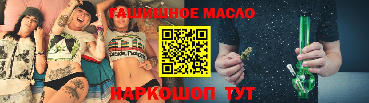 Дистиллят ТГК концентрат Джанкой