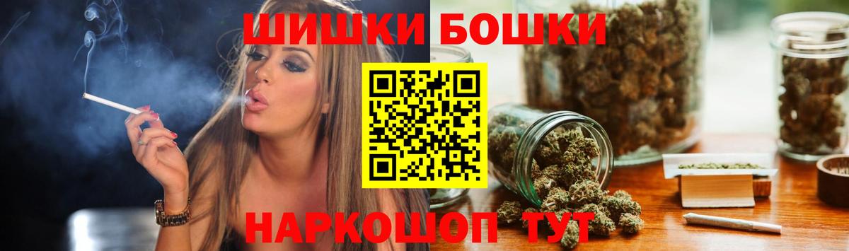 Шишки марихуана Amnesia Джанкой