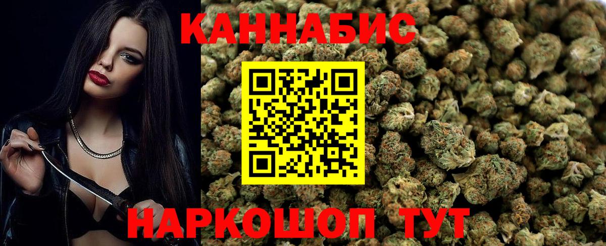 Джанкой  Марихуана тримм  Шишки марихуана Ganja  Бошки Шишки марихуана  Вход с VPN 